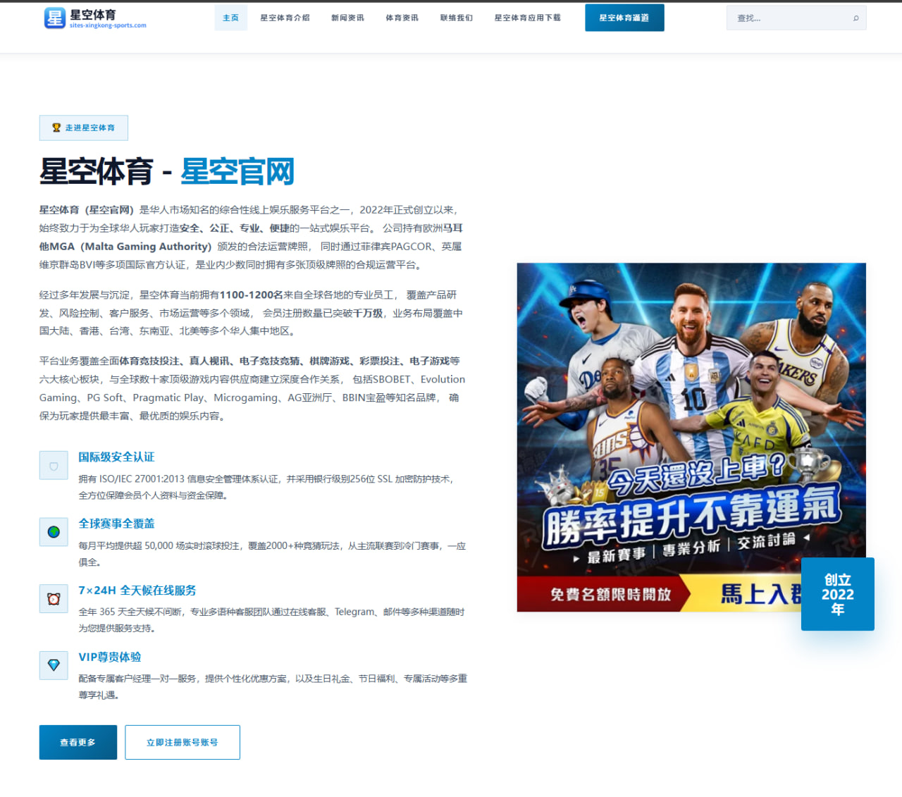 新西兰队长盛赞中国队长防守难度大且极具比赛想法